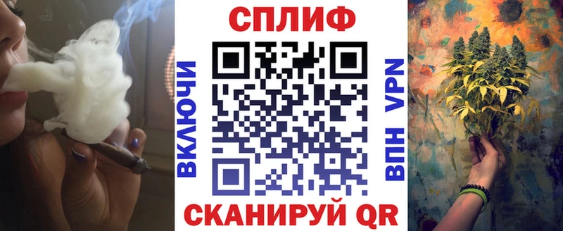 Где купить наркоту Ишим СОЛЬ  Меф  ГАШ  МАРИХУАНА 