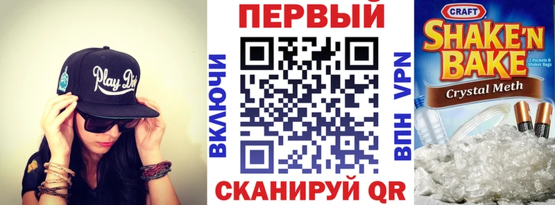 закладка  Ишим  АМФ Розовый 