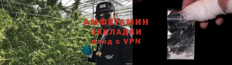 Амфетамин 98%  Ишим 