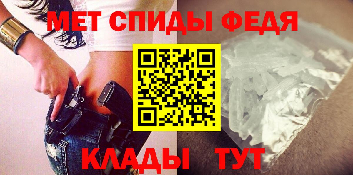 АМФЕТАМИН  Вход с VPN  Ишим  АМФЕТАМИН Розовый 