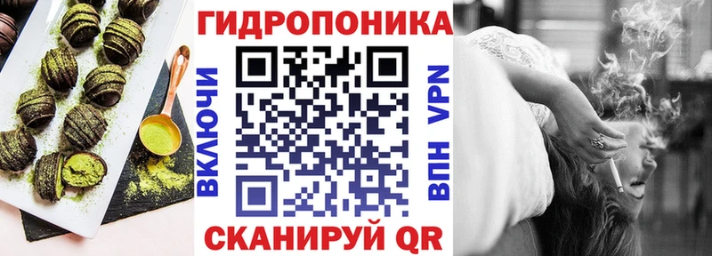 Cannafood марихуана Ишим