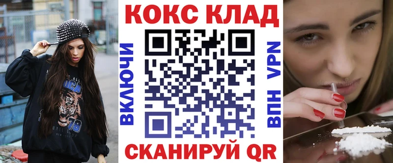 COCAIN Эквадор  mega как зайти  дарк нет клад  Ишим 