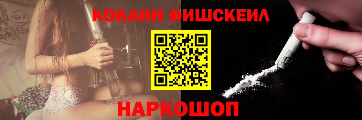 Кокаин Эквадор Ишим