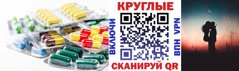 ЭКСТАЗИ диски  купить наркотики сайты  Ишим 