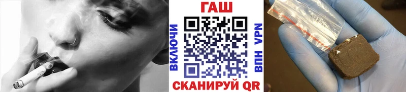 купить наркотики сайты  Ишим  Гашиш хэш 