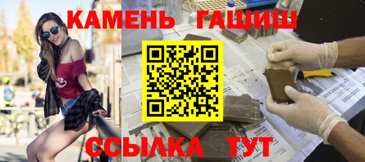 где купить наркоту  ГАШИШ  ГАШИШ ice o lator  Ишим  ГАШИШ AMNESIA HAZE 