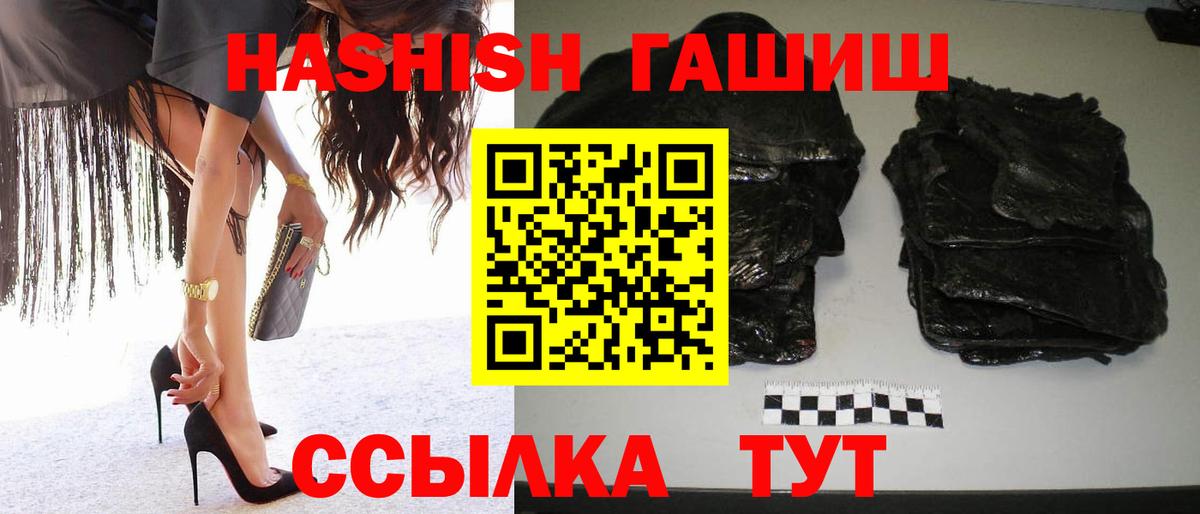 Метадон  МАРИХУАНА  Вейп ТГК  Гашиш  КЕТАМИН  Ишим  МЕФ кристаллы  A-PVP СОЛЬ   Амфетамин   МЕФ   МДМА 