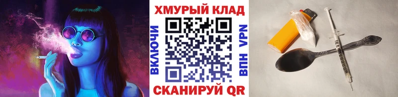 ГЕРОИН афганец  Ишим 