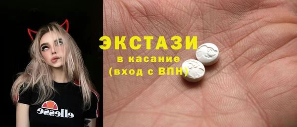 MDMA Premium VHQ Вязники