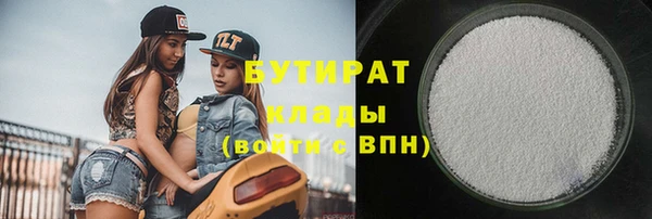 бошки Новозыбков