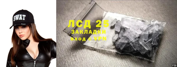 MDMA Premium VHQ Вязники