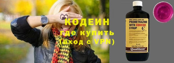 бошки Новозыбков