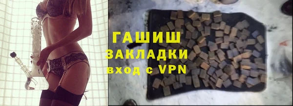 mdma Нефтекумск