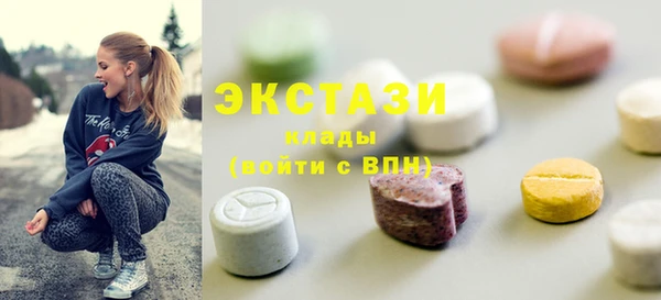 MDMA Premium VHQ Вязники