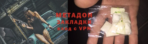таблы Нефтегорск