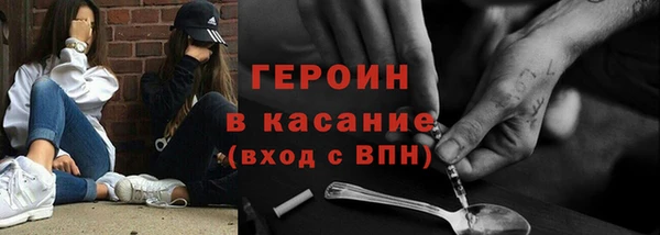 mdma Нефтекумск