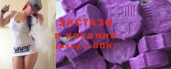 mdma Нефтекумск