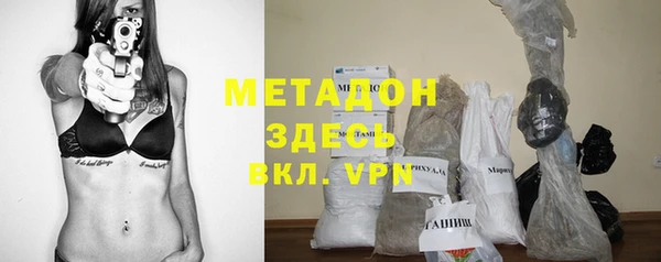 mdma Нефтекумск