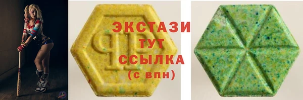 mdma Нефтекумск