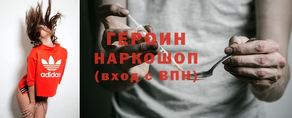 таблы Нефтегорск