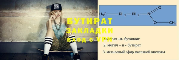 бошки Новозыбков
