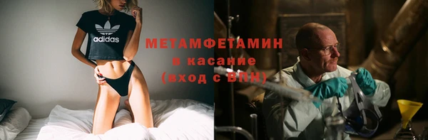 mdma Нефтекумск