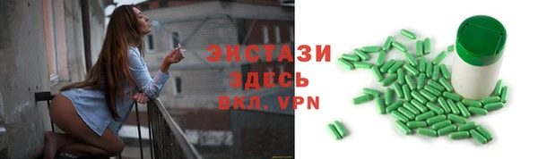 MDMA Premium VHQ Вязники