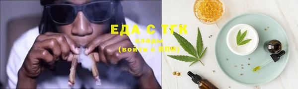 бошки Новозыбков