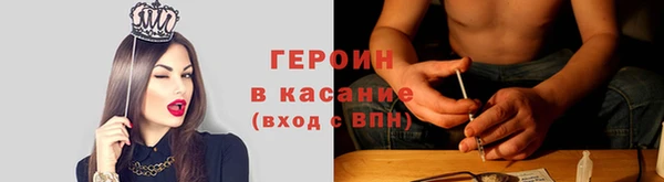 гашик Новокубанск