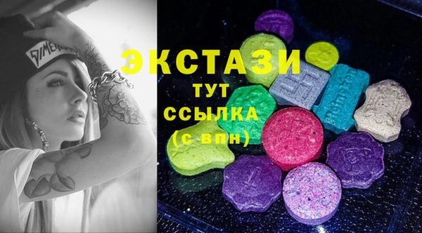 MDMA Premium VHQ Вязники