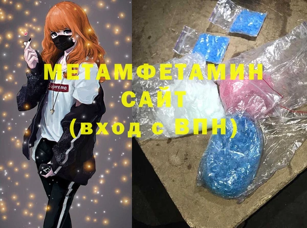 mdma Нефтекумск