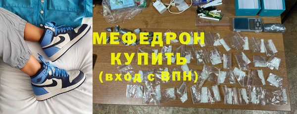 таблы Нефтегорск