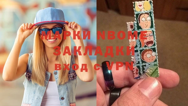 MDMA Premium VHQ Вязники