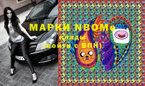 mdma Нефтекумск