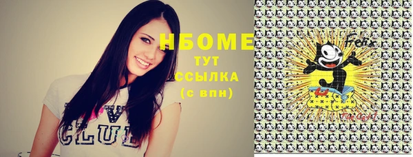 mdma Нефтекумск