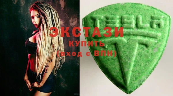 гашик Новокубанск