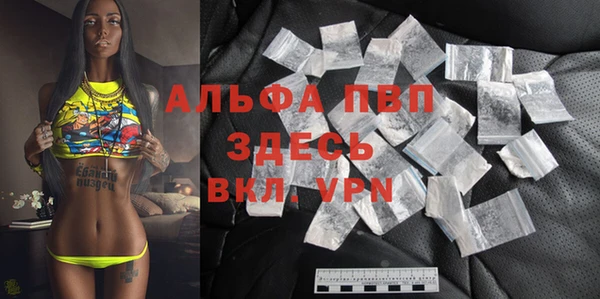 бошки Новозыбков