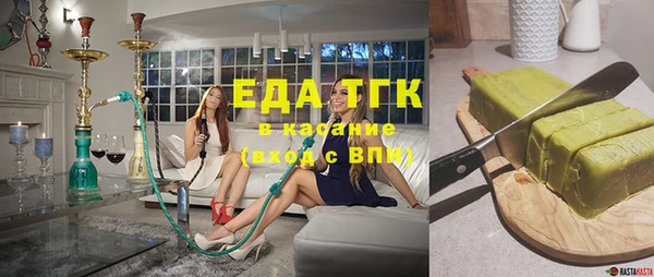 бутик Болохово