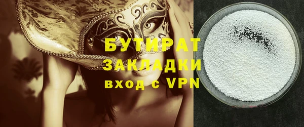 гашик Новокубанск