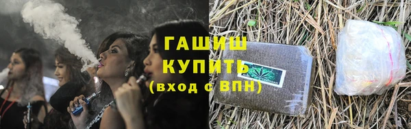 гашик Новокубанск