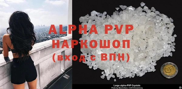 MDMA Premium VHQ Вязники