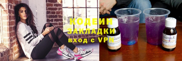 мефедрон Болхов