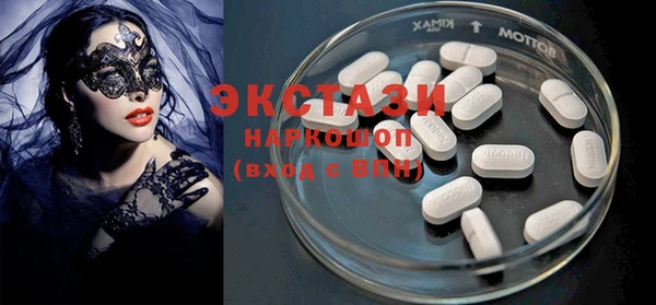 mdma Нефтекумск