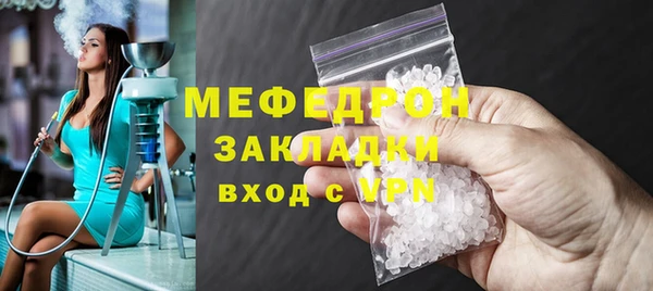 гашик Новокубанск