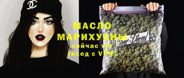 бошки Новозыбков
