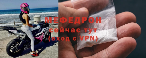 таблы Нефтегорск