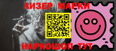 apvp Волжский
