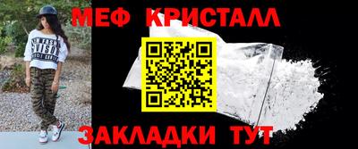 альфа пвп VHQ Волгодонск