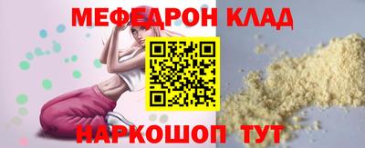 дистиллят марихуана Волжск