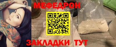 PSILOCYBIN Азнакаево